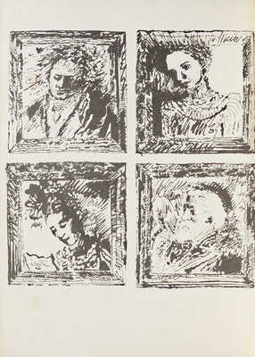 [Павловский П.И., автограф] Павловский П. Элегия. Пьесы / Худ. Татьяна Добровинская. М.: Советский писатель, 1984.